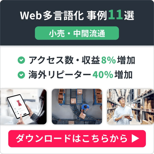 c3_02_retail_logistic_media_cta_1080x1080 c3_02_retail_logistic_media_cta_1080x1080