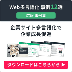 c3_02_retail_logistic_media_pr_cta_1080x1080 c3_02_retail_logistic_media_pr_cta_1080x1080
