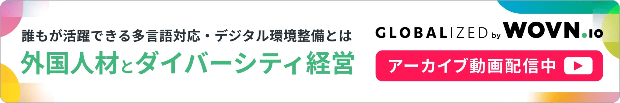 c4_website_renewal_cta_1200x200_02_2x
