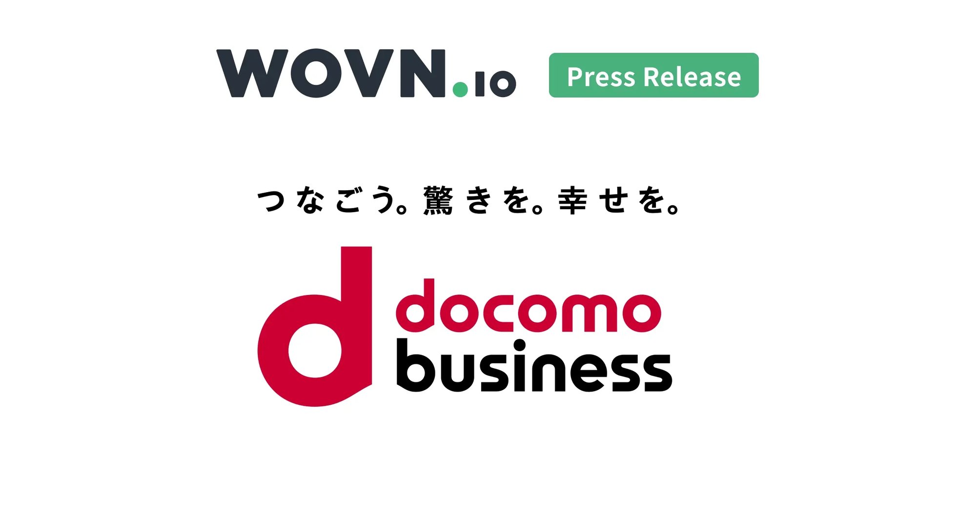 PressRelease - NTT Com