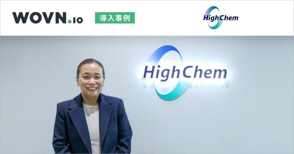 casestudy-kv-High Chem