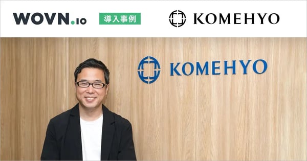casestudy-kv-komehyo