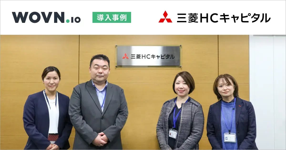 casestudy-kv-mitsubishihccapital