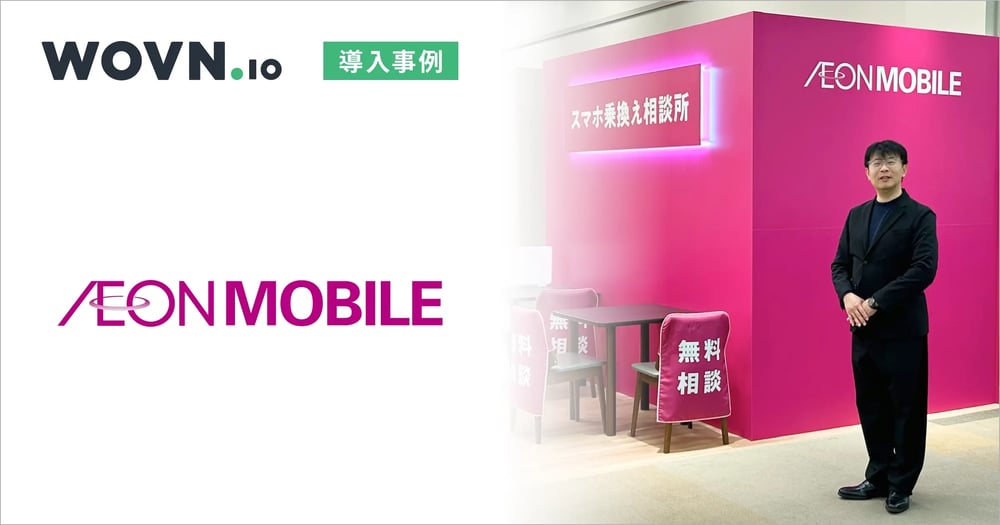 casestudy_kv_aeonmobile_2x_99