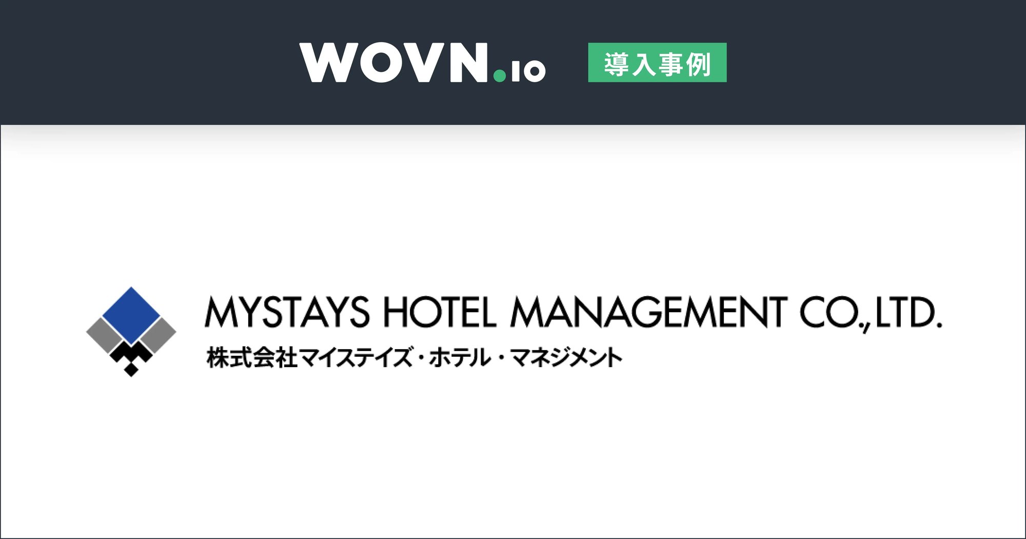 casestudy_kv_mystays_hotel