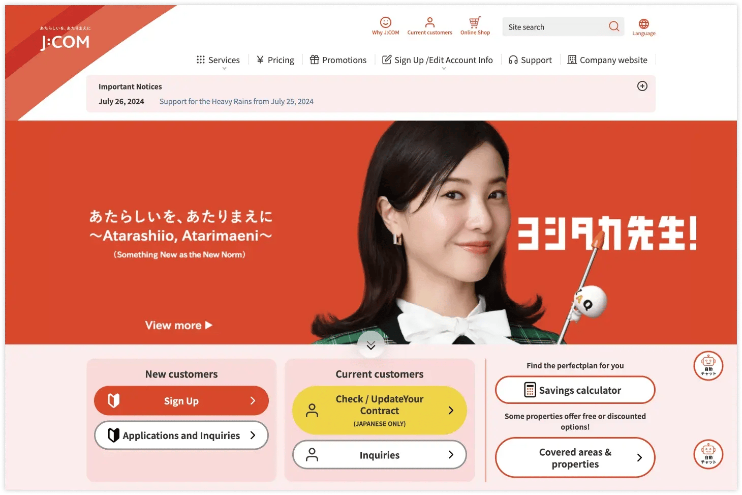 casestudy-capture-JCOM-1