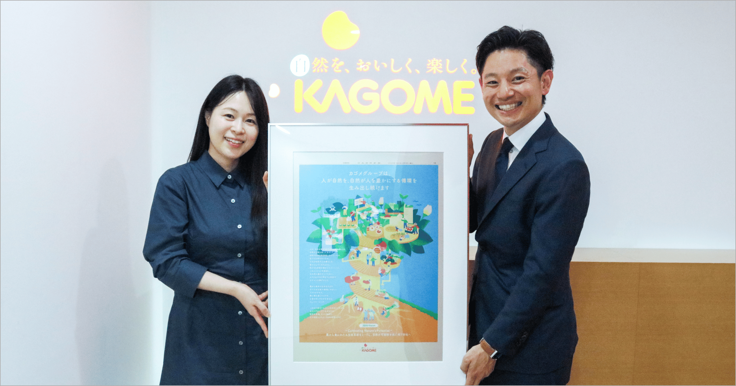 casestudy_kagome_3