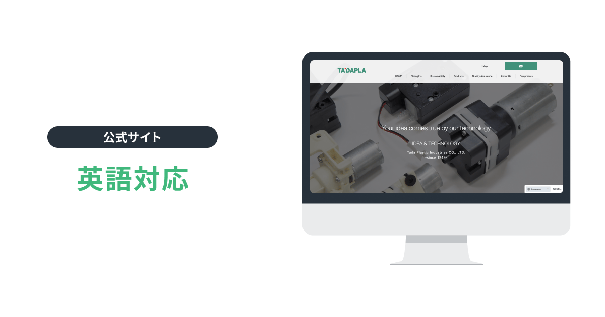 infographics_tadapla