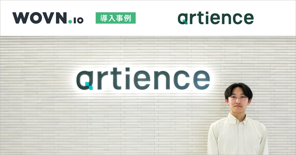 casestudy_kv_artience_a