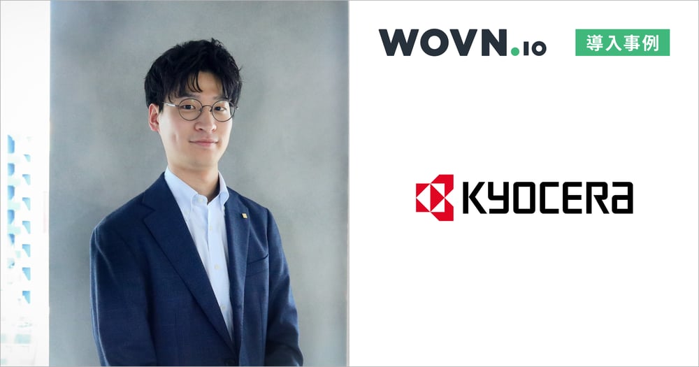 casestudy_kv_kyocera