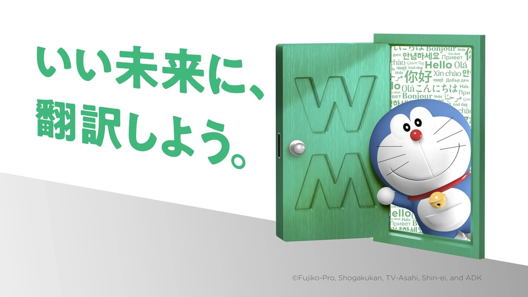 japanese_KeyVisual_Web