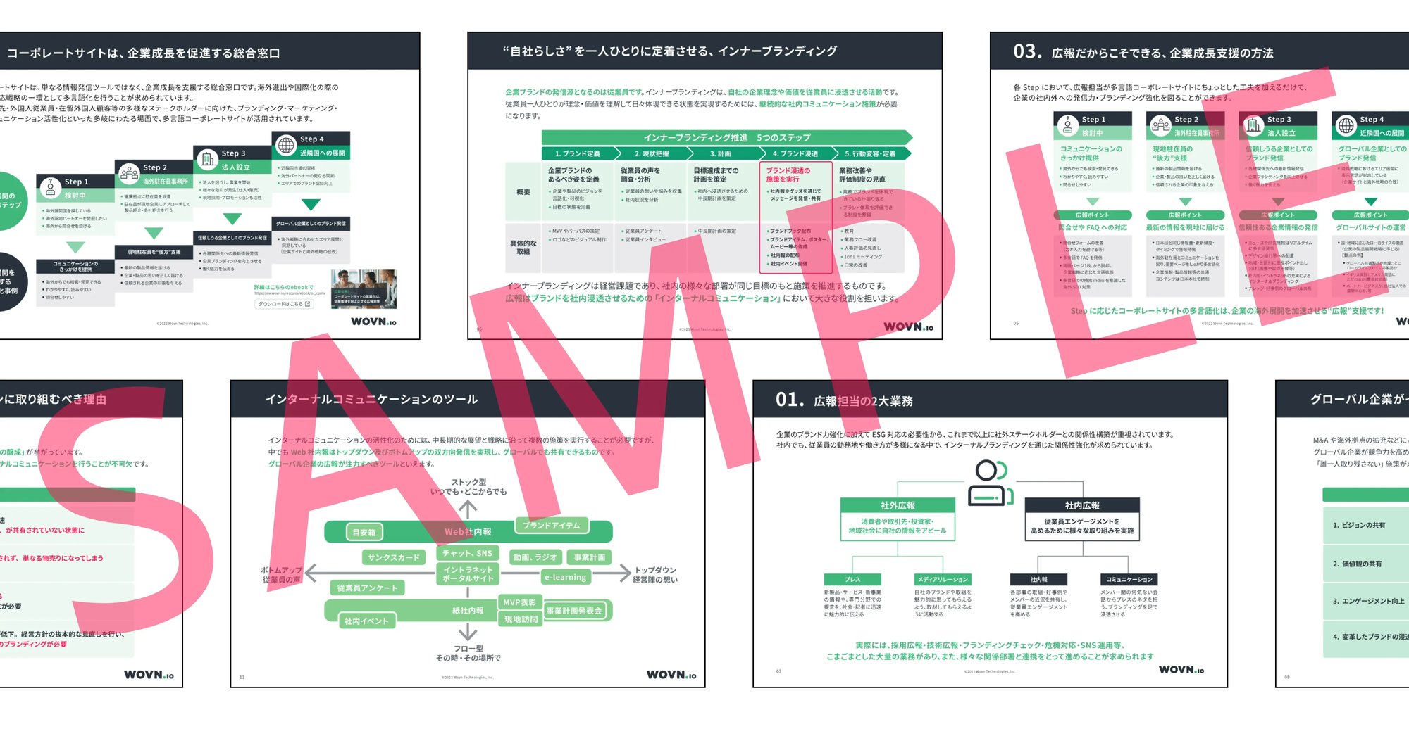 広報ebook3点セットKV2