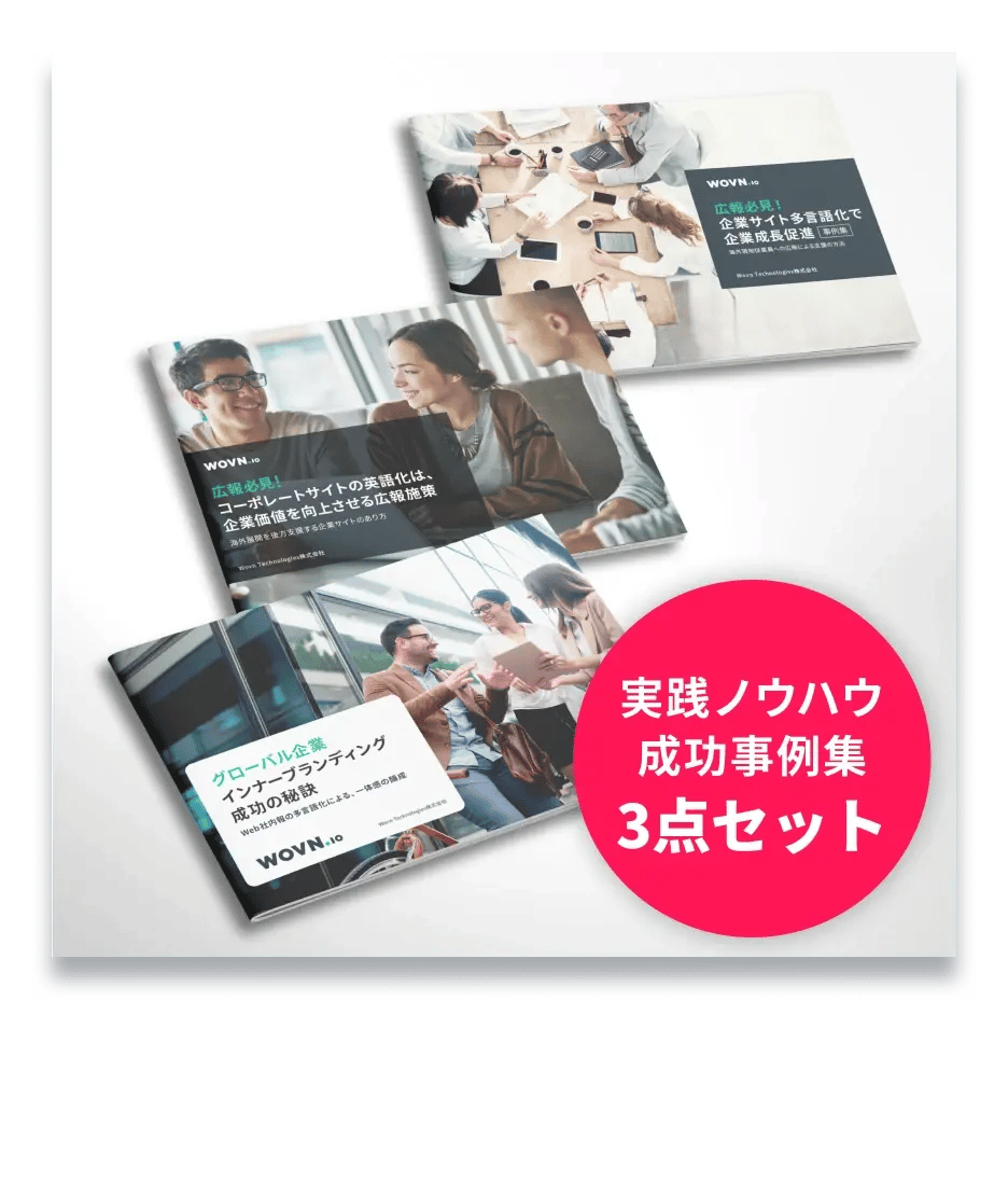 広報ebook3点セットKV3 広報ebook3点セットKV3