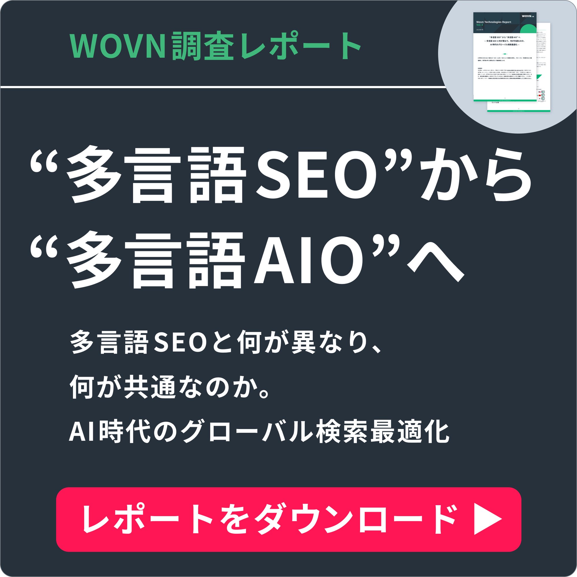 AIO-CTA-1080x1080