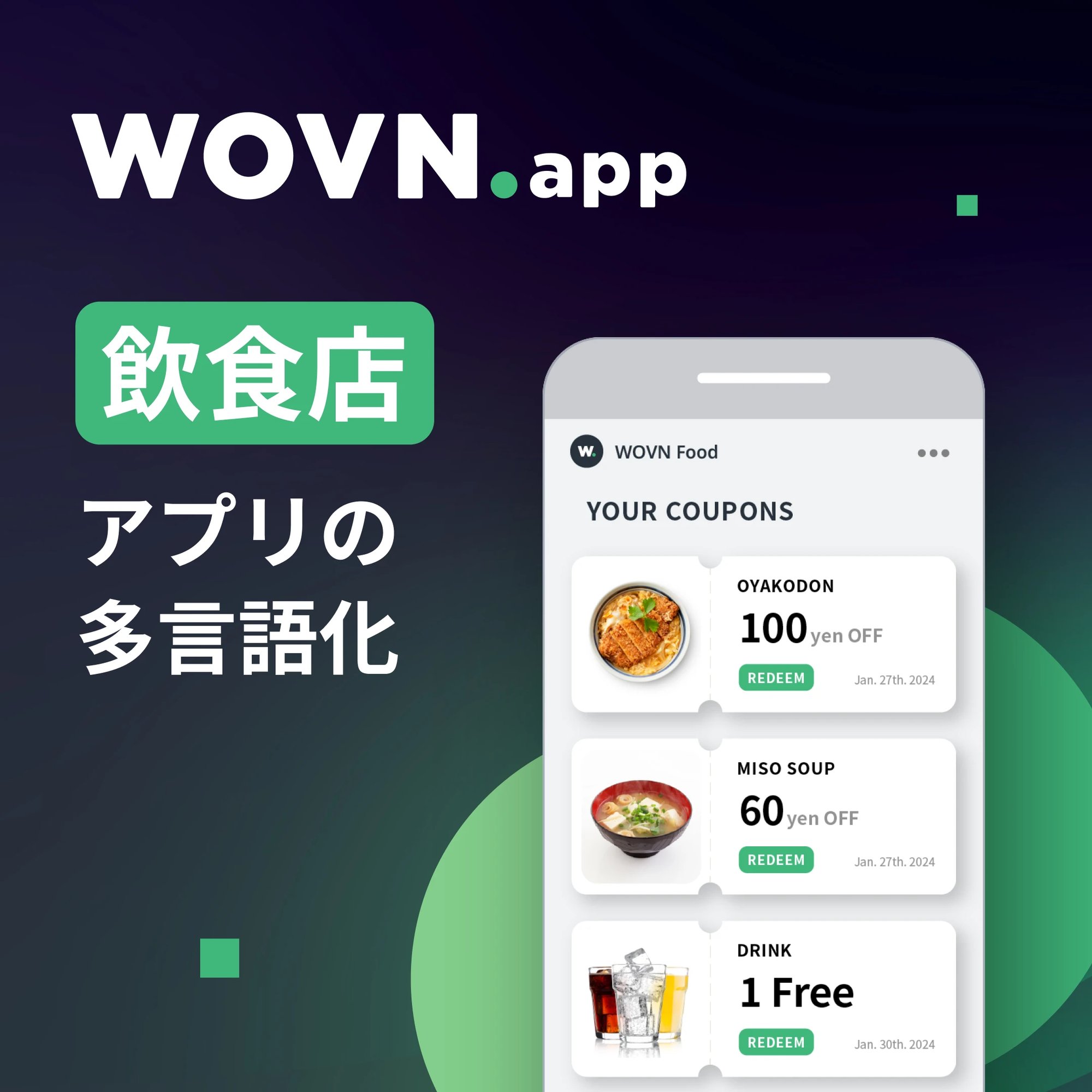 as5_food_app_1080x1080