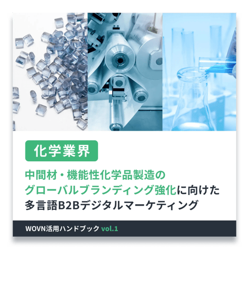 61_chemical_industry_handbook_468x548_4x