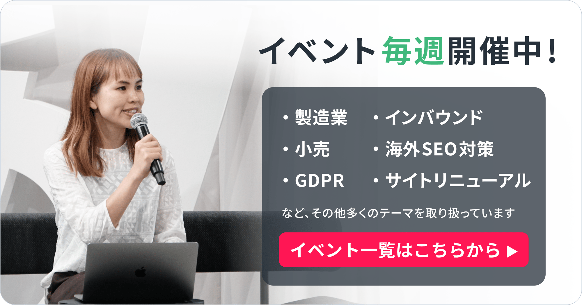 ebook_thanks_page_event_cta_03