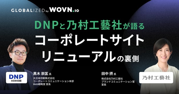 globalized2025_no18_mail