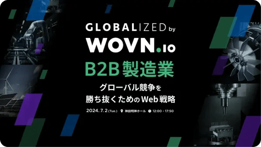 globalized2023_no10_temp_kv_ogp_1920x1080_01
