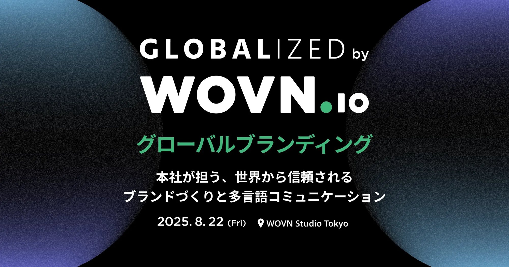 Globalized-No19-2025-KV-OGP-1200x630