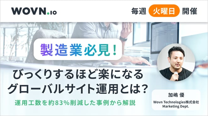 グローバルサイト_kv