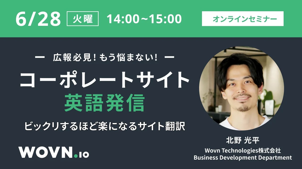 202206-自社イベント-corporatesite-tips_KV 202206-自社イベント-corporatesite-tips_KV
