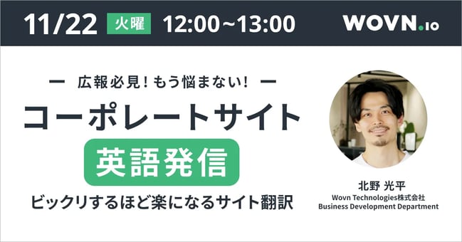 202207-自社イベント-corporatesite-tips_KV