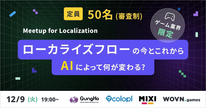 Meetup for Localization_KV_for hubspot_nologo