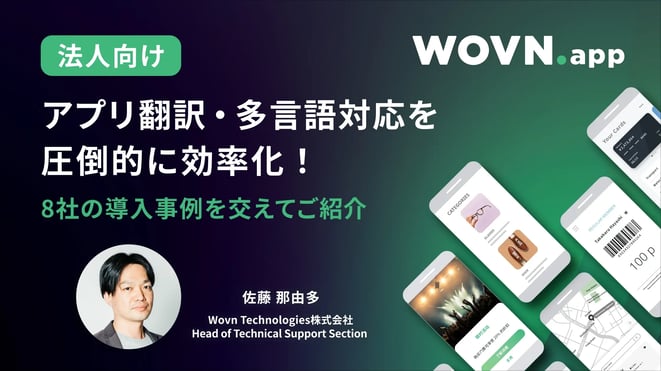 app_regular_seminar_2024_v2
