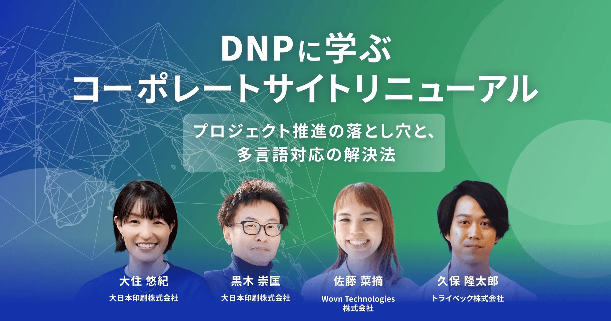 archive-DNP-TRIBECK