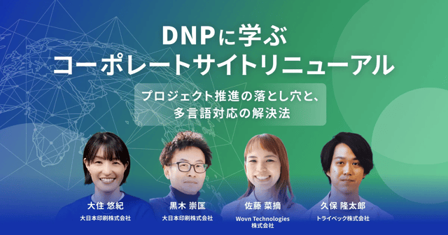archive-DNP-TRIBECK