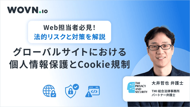 archive_大井弁護士KV