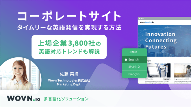 webinar_coporatesite_kv2025