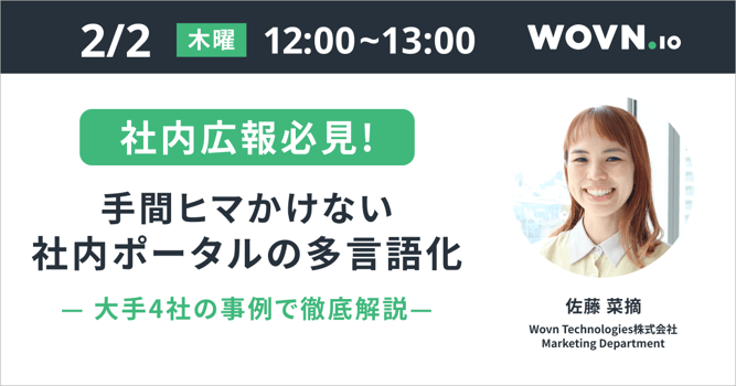 Webinar_Keyvisual