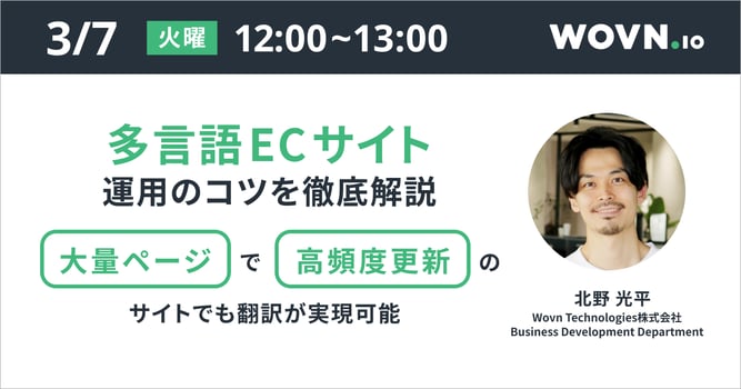 20221011_グローバルサイト_KV