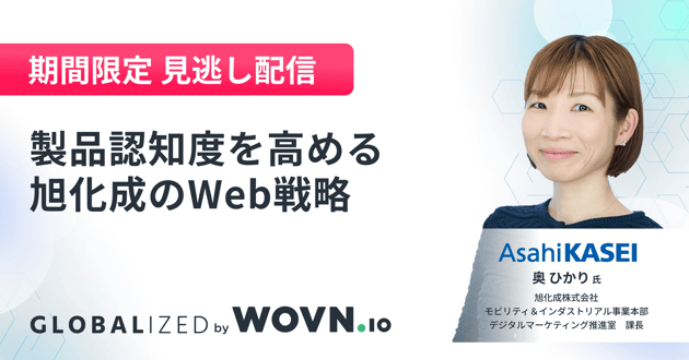 globalized2025_no18_gdn_ad_1200x628_04-2
