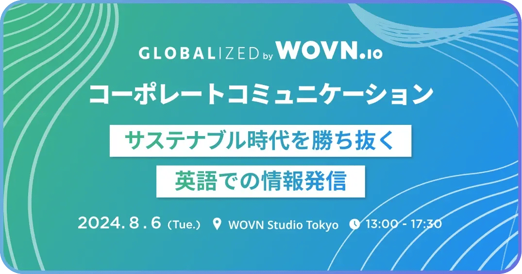 globalized_no11_2024_kv_ogp_1200x630-1