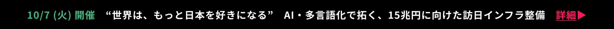 globalized_no2025_no21_web_banner_mobile_1000x60-3