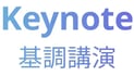keynote-3