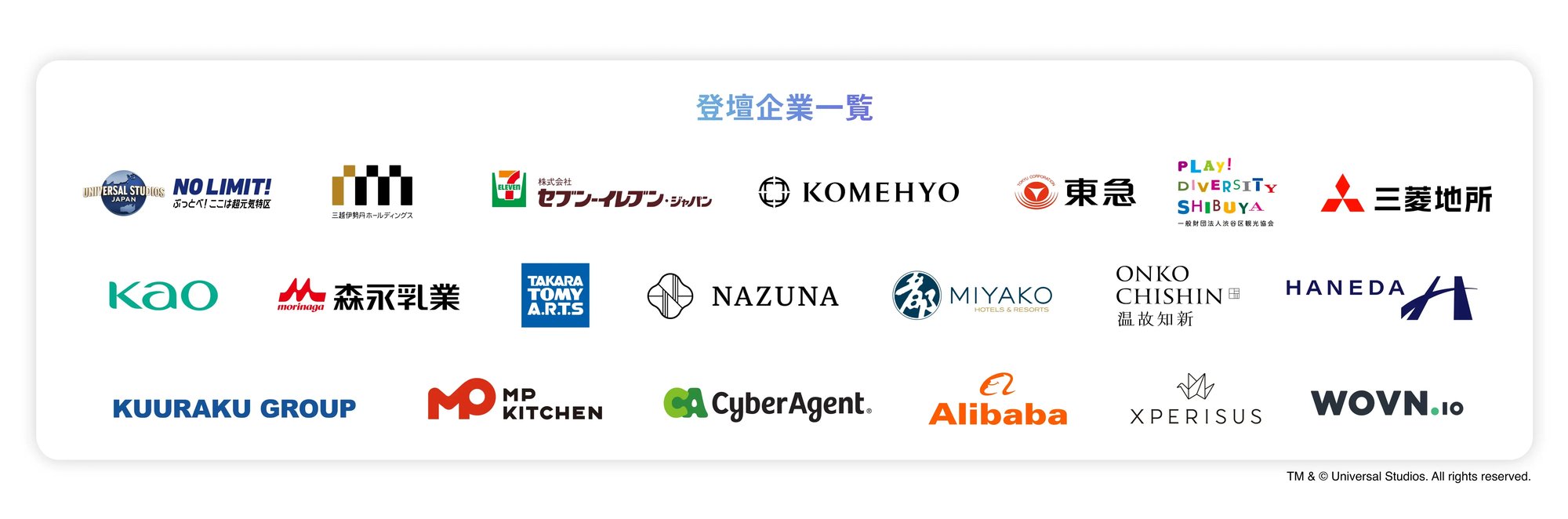 logo_2025_0908-2 logo_2025_0908-2
