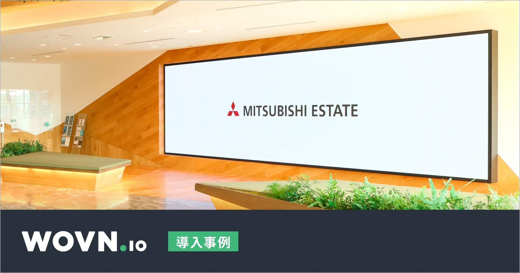 mitsubishiestate_mainbanner