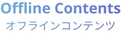 offlinecontents offlinecontents