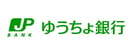 press-logo - ゆうちょ銀行