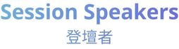 speakers speakers