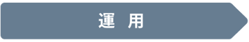 arrow_03_unyo-1
