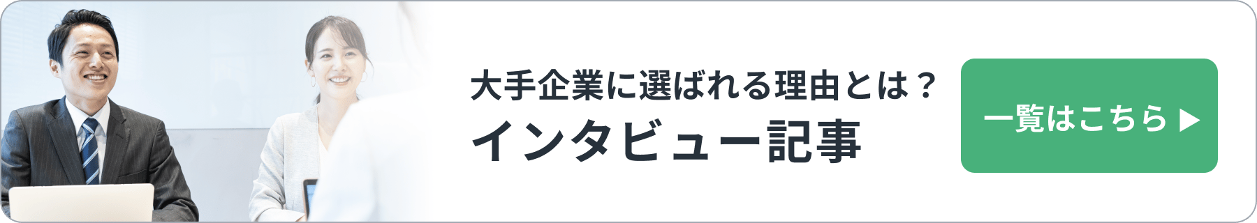 casestudy_banner
