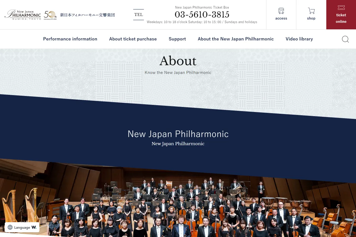 newjapanphilharmonic_slide