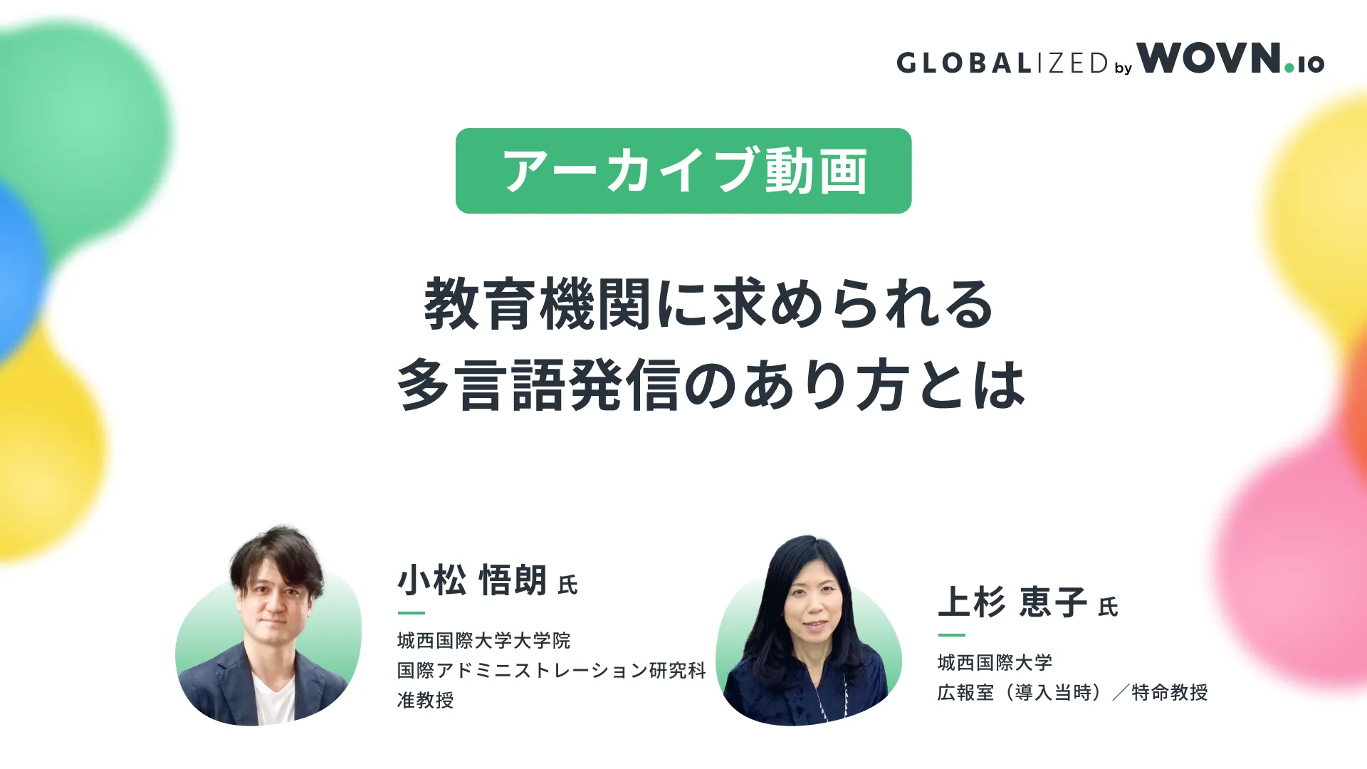 レビューの多い高評価商品特集！ 小学生の学力をめぐる国際比較