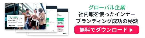 新規CTA