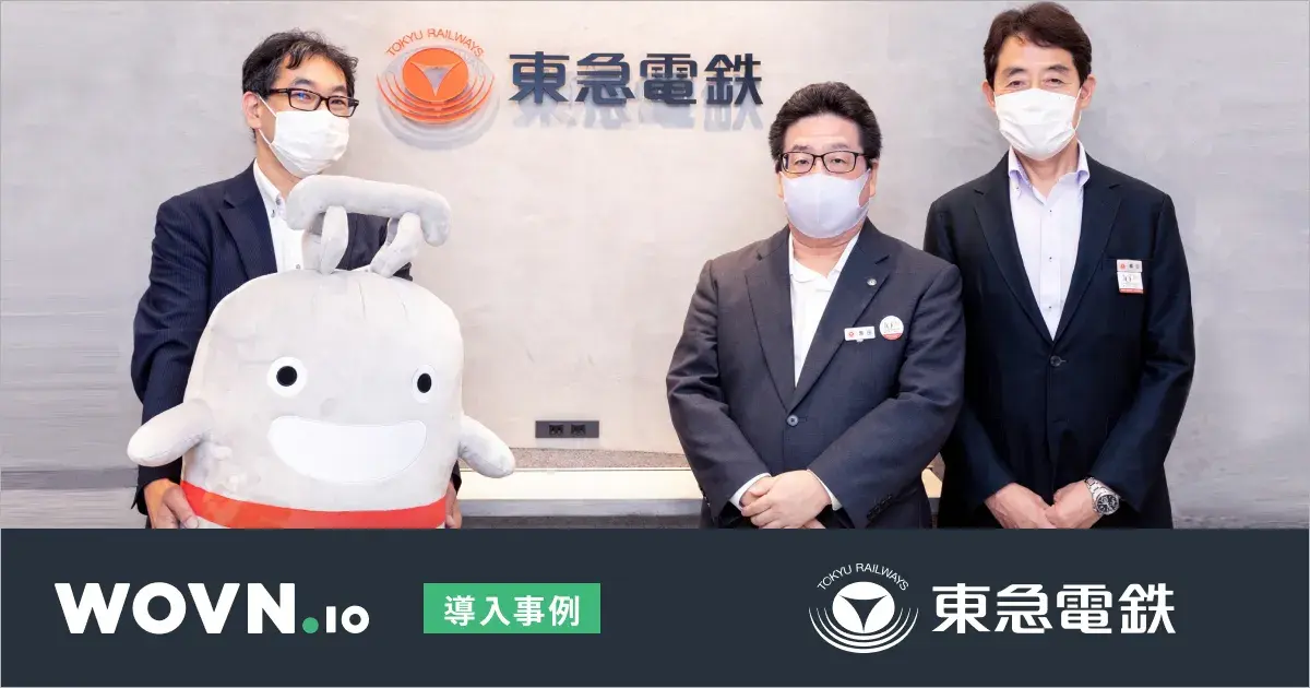 Case-Study-Tokyu-Railways